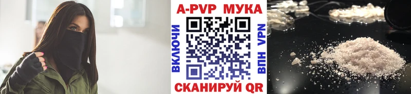A-PVP крисы CK  хочу наркоту  Серафимович 