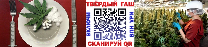 Еда ТГК конопля  Серафимович 