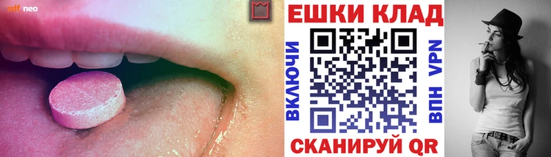 blacksprut онион  купить  цена  Серафимович  Экстази XTC 
