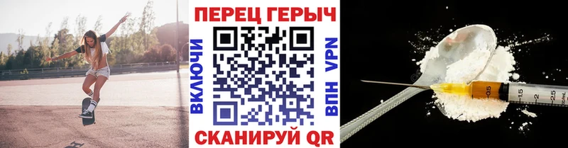 ГЕРОИН герыч купить kraken зеркало Серафимович