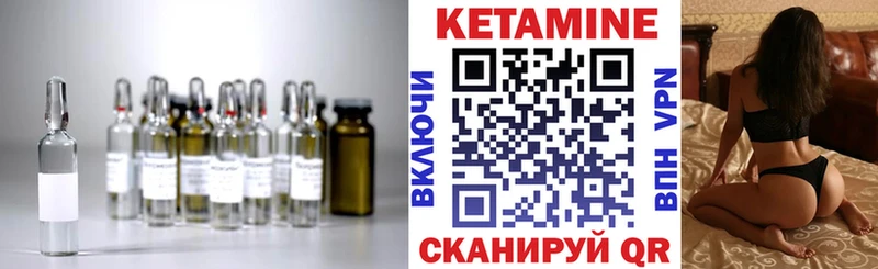 Кетамин ketamine  как найти   Серафимович 
