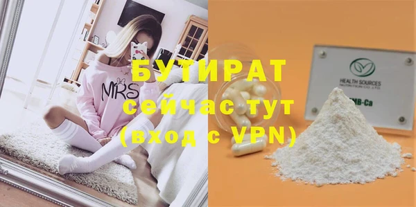 каннабис Пестово