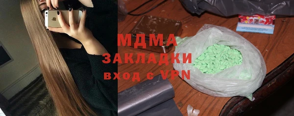 ECSTASY Покровск