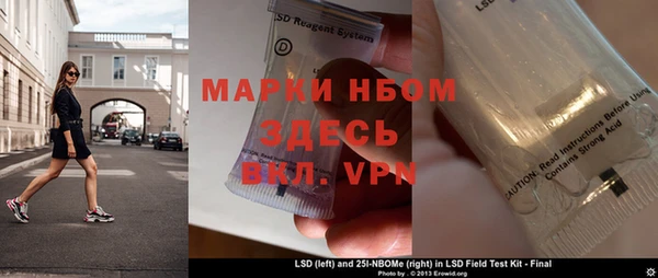 ECSTASY Покровск