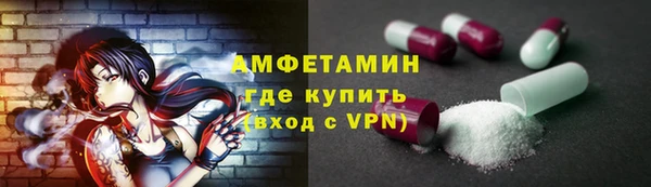 ECSTASY Покровск