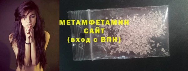 мет Покачи