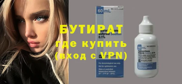 каннабис Пестово