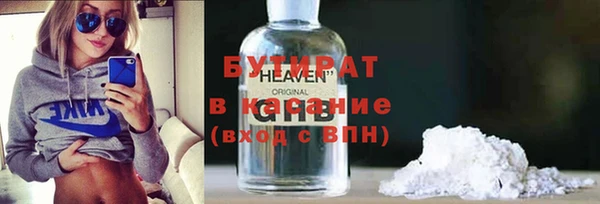 прущие грибы Покров
