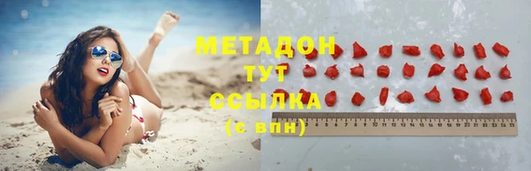 каннабис Пестово