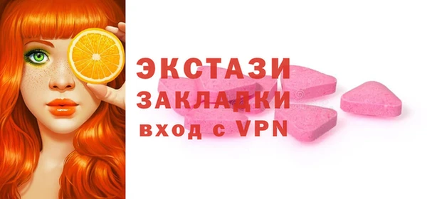 ECSTASY Покровск