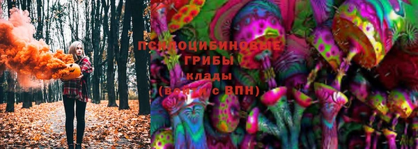 каннабис Пестово