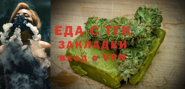 бошки Переславль-Залесский