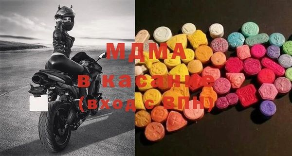 мет Покачи