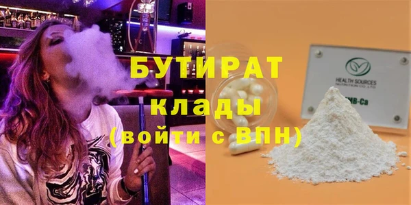 каннабис Пестово