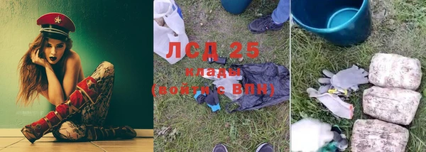 мет Покачи