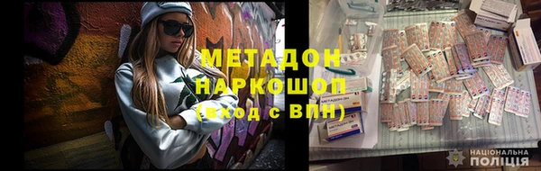 каннабис Пестово