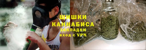 каннабис Пестово