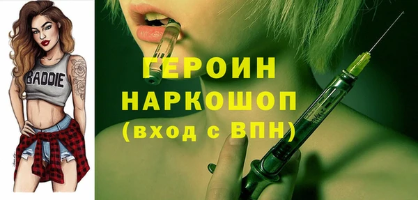 прущие грибы Покров