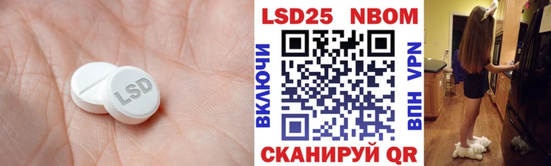 LSD-25 экстази кислота  магазин  наркотиков  Серафимович 