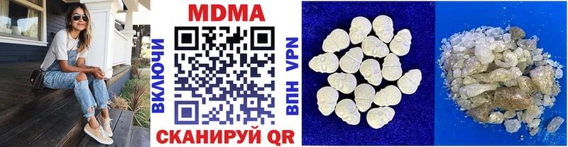 MDMA Molly хочу наркоту Серафимович