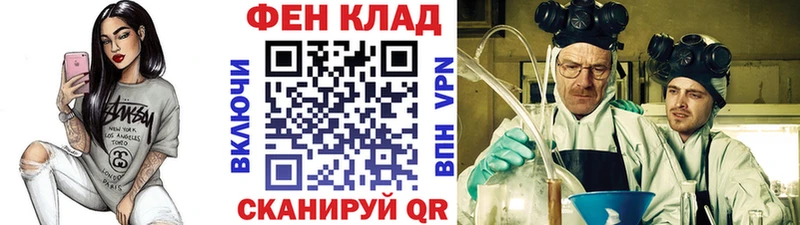 Первитин винт  площадка как зайти  Серафимович 