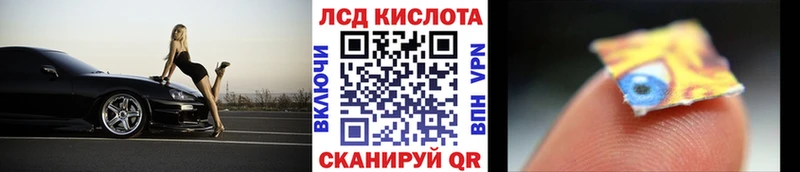купить  сайты  Серафимович  Наркотические марки 1500мкг 