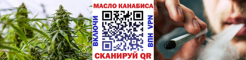 ТГК вейп Серафимович